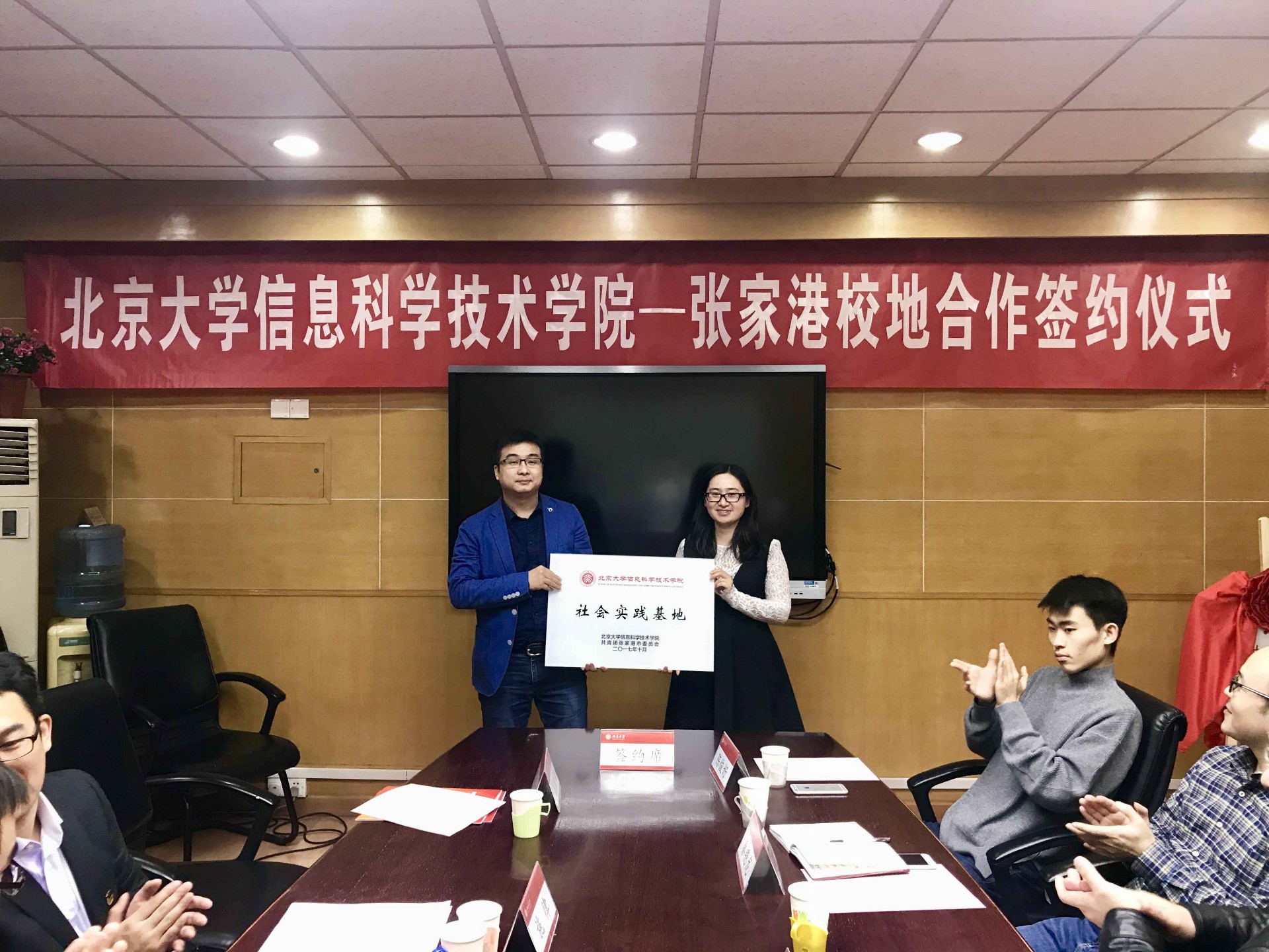 国产色情
社会实践基地揭牌.jpg