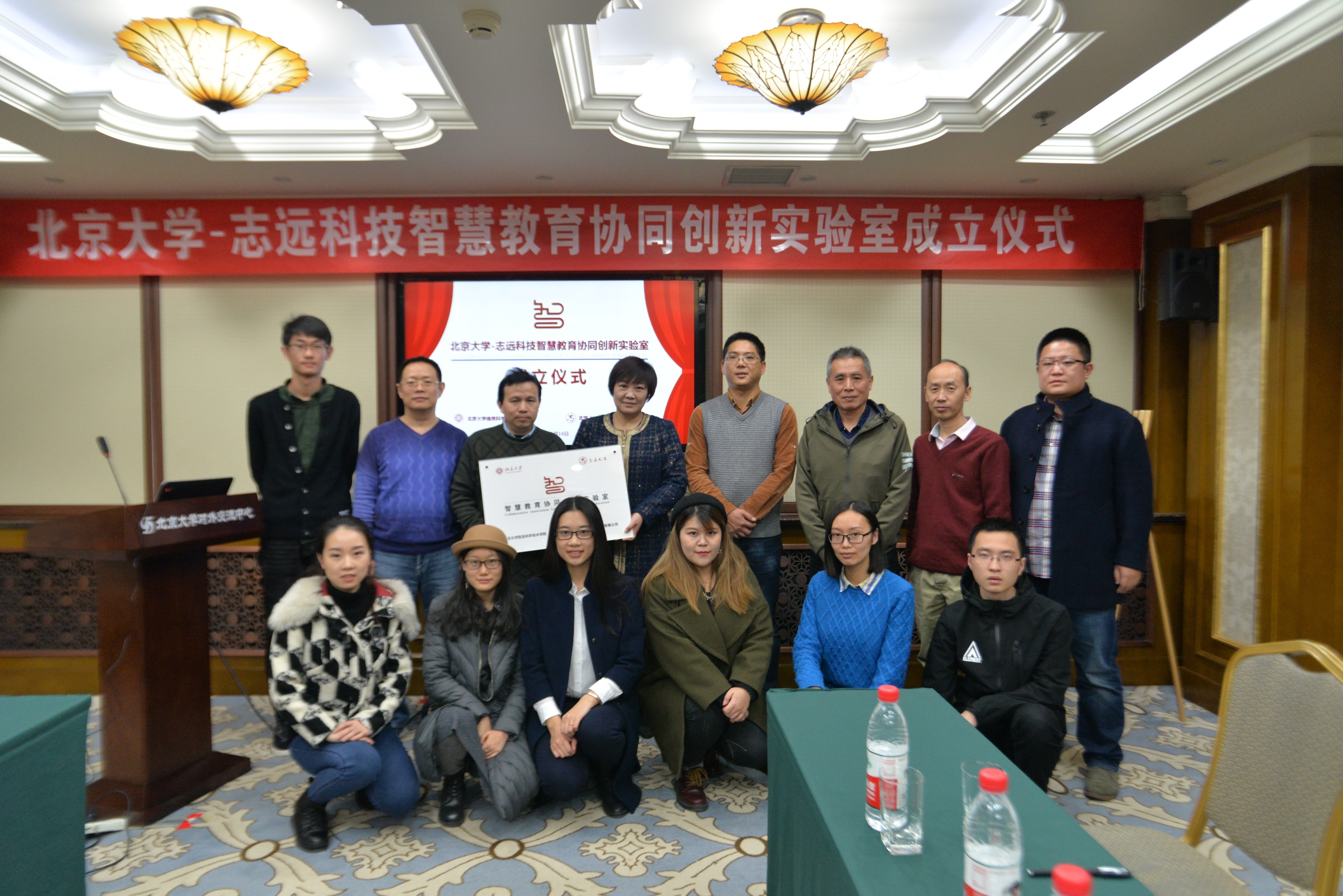 20171121国产色情
-志远科技智慧教育协同创新实验室成立 - 副本.JPG 20171121国产色情
-志远科技智慧教育协同创新实验室成立 - 副本.JPG
