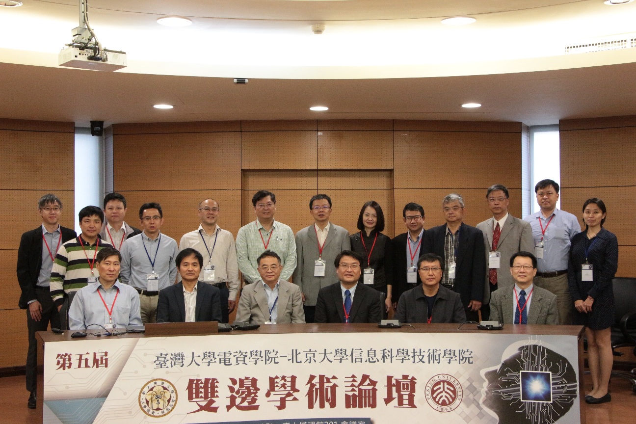 20181130第五届台湾大学-国产色情
信息科学技术论坛举行.jpg 20181130第五届台湾大学-国产色情
信息科学技术论坛举行.jpg